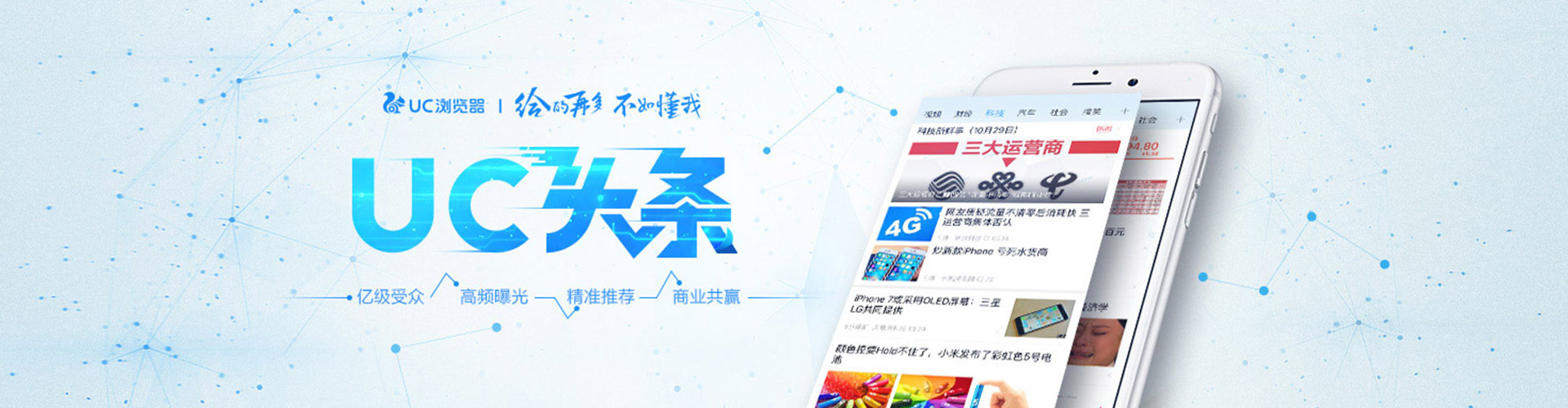 肃南百度推广开户